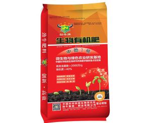 怎樣正確地儲(chǔ)存微生物菌肥？