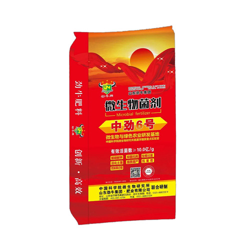 微生物菌肥 微生物菌肥