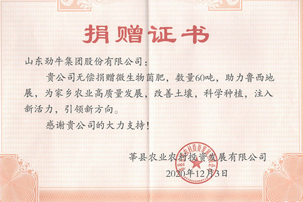 榮譽(yù)資質(zhì)