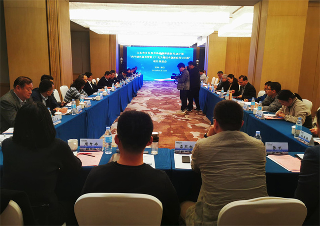 會議及簽約儀式