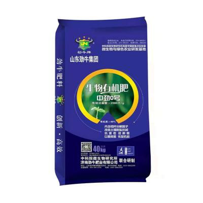 微生物菌肥對(duì)于土壤的改良作用有多大？