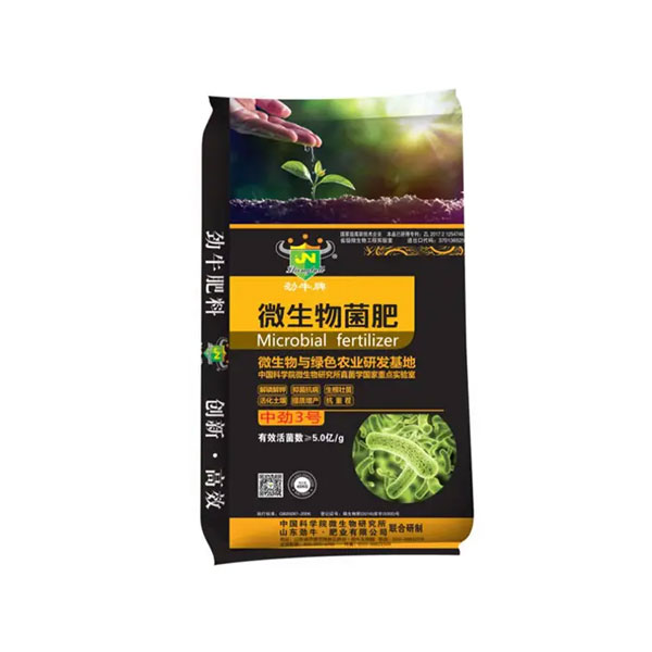 微生物菌肥